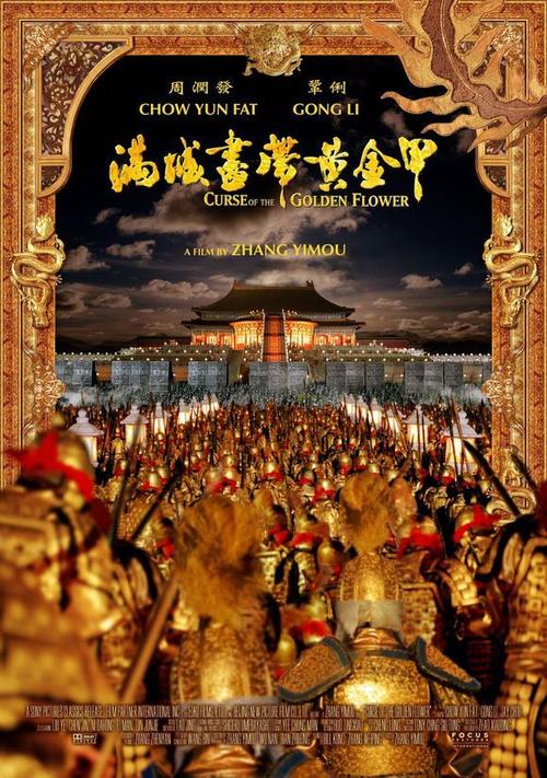 办理民生银行ATM机转账小票