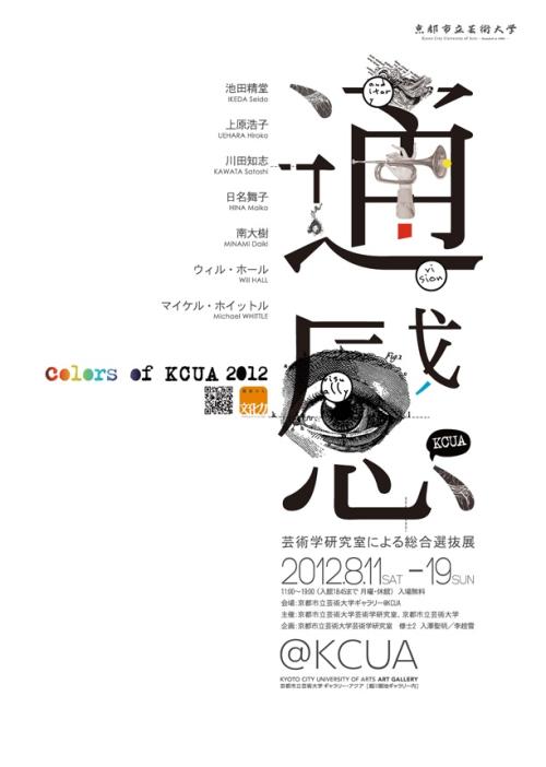 本科生毕业证是什么颜色